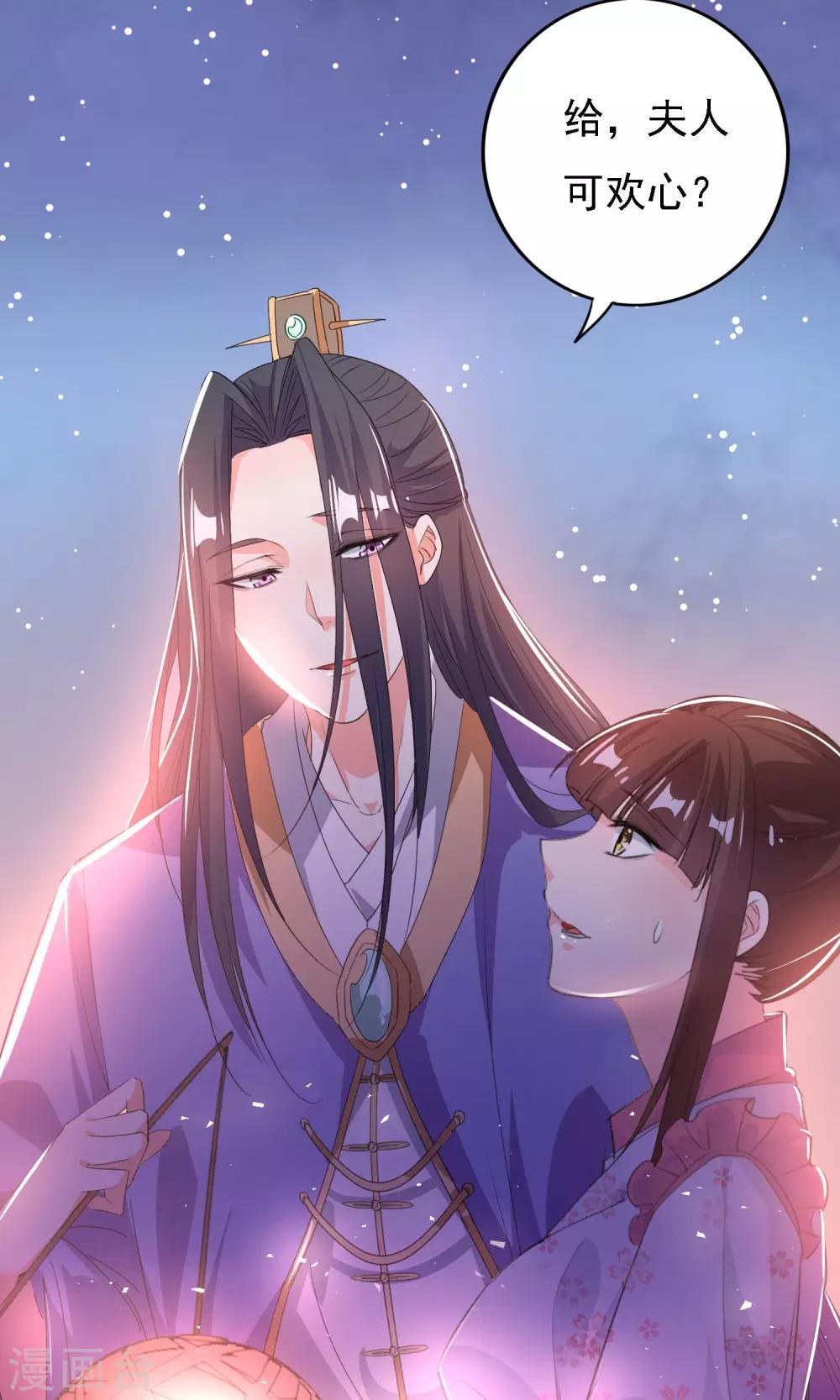 第45话13
