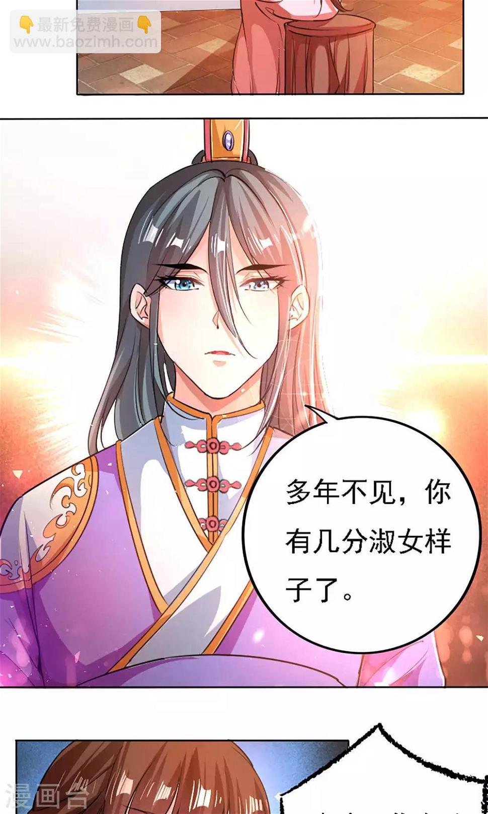 第38话4