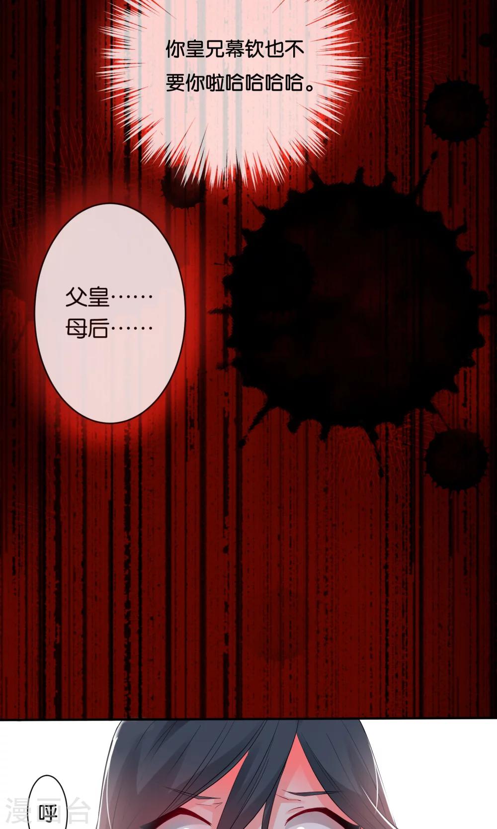第2话2