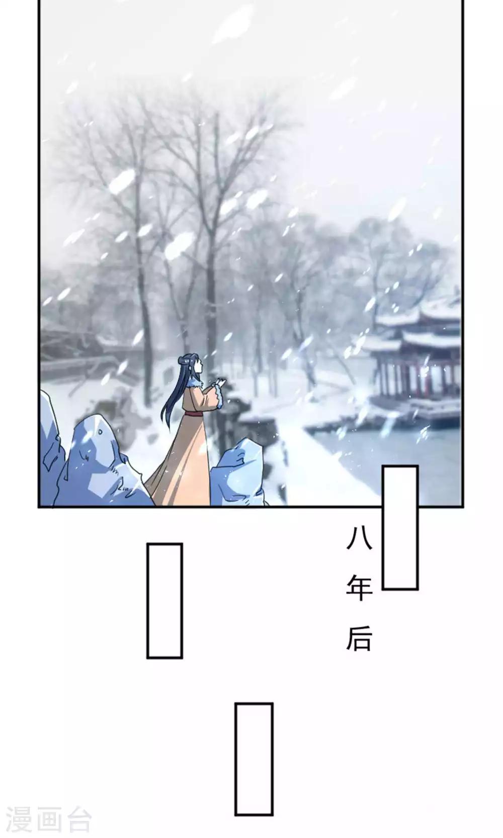 第32话13