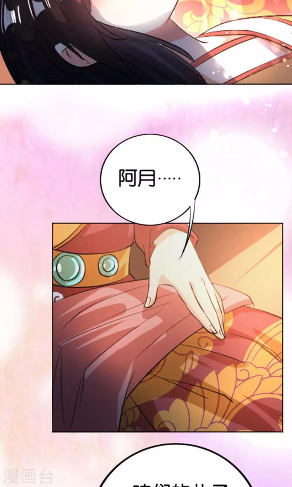 第24话19