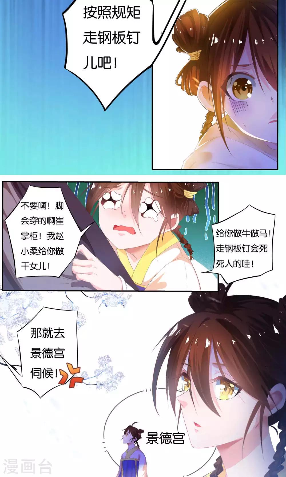 第1话5