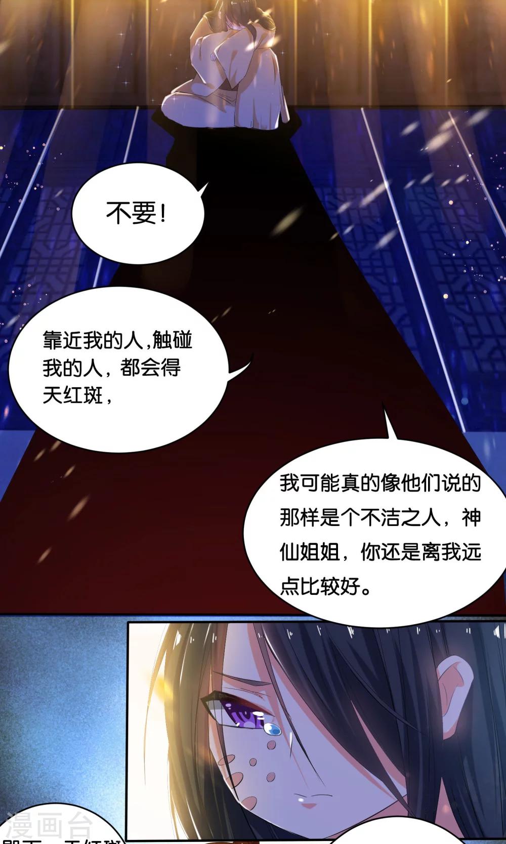 第2话14