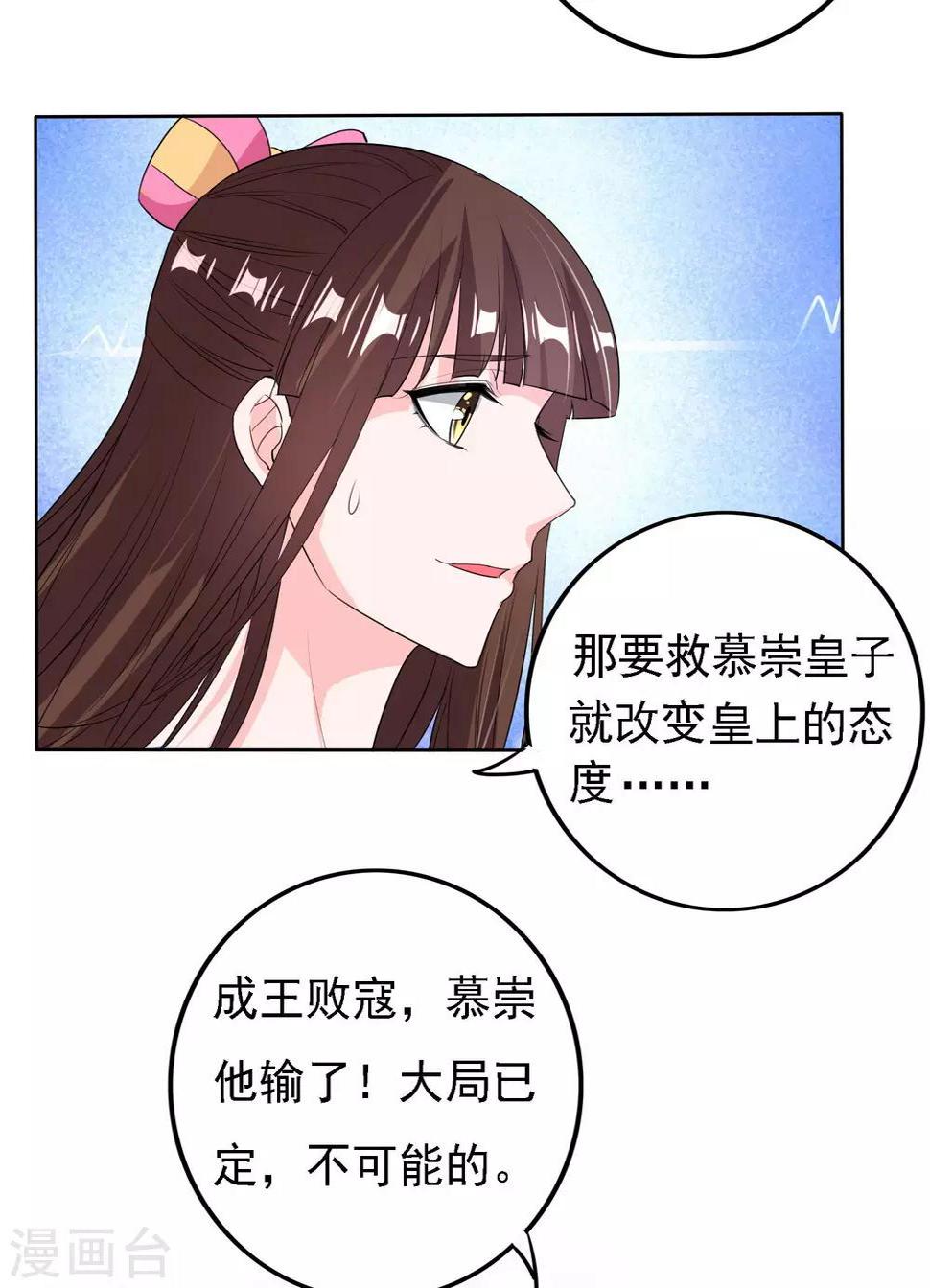 第47话14