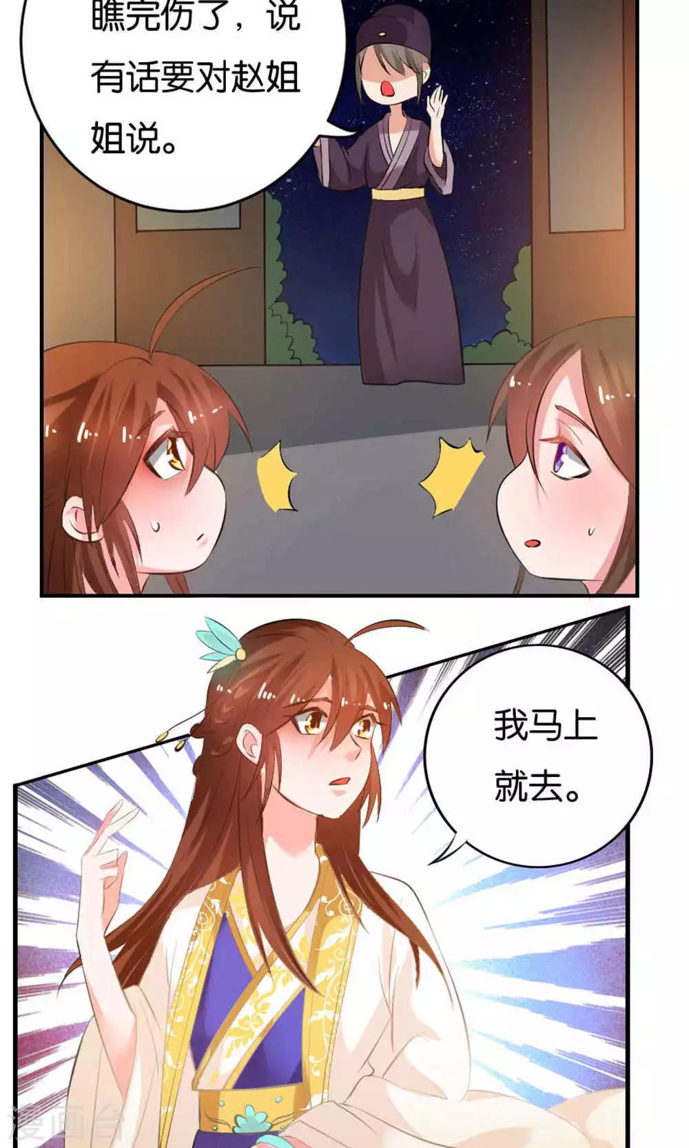 第17话13