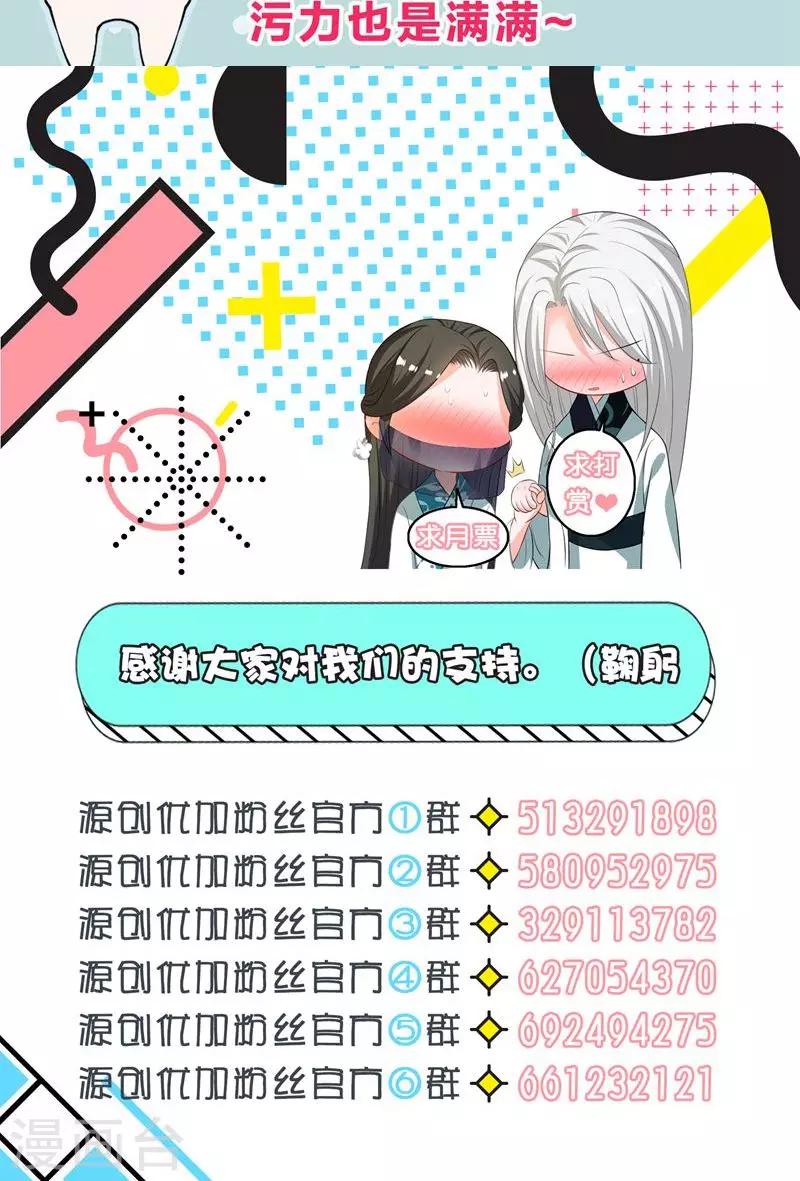 第30话25