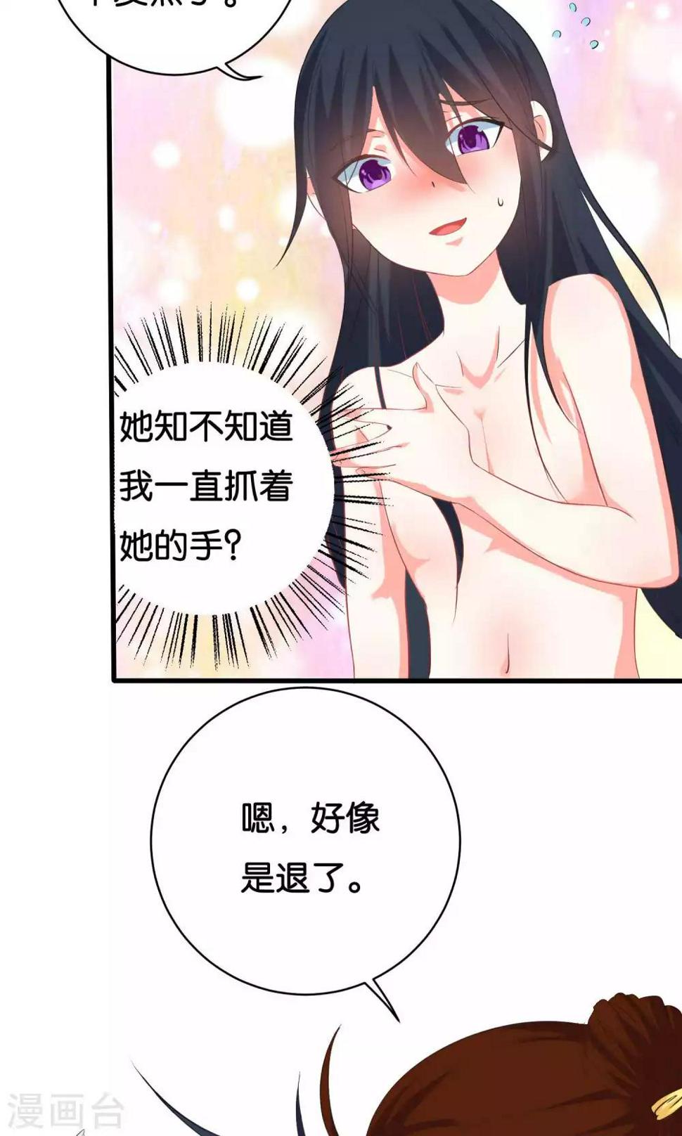 第6话11