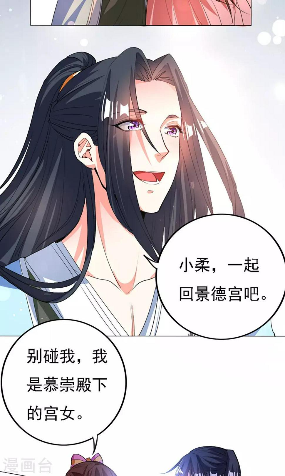 第40话2