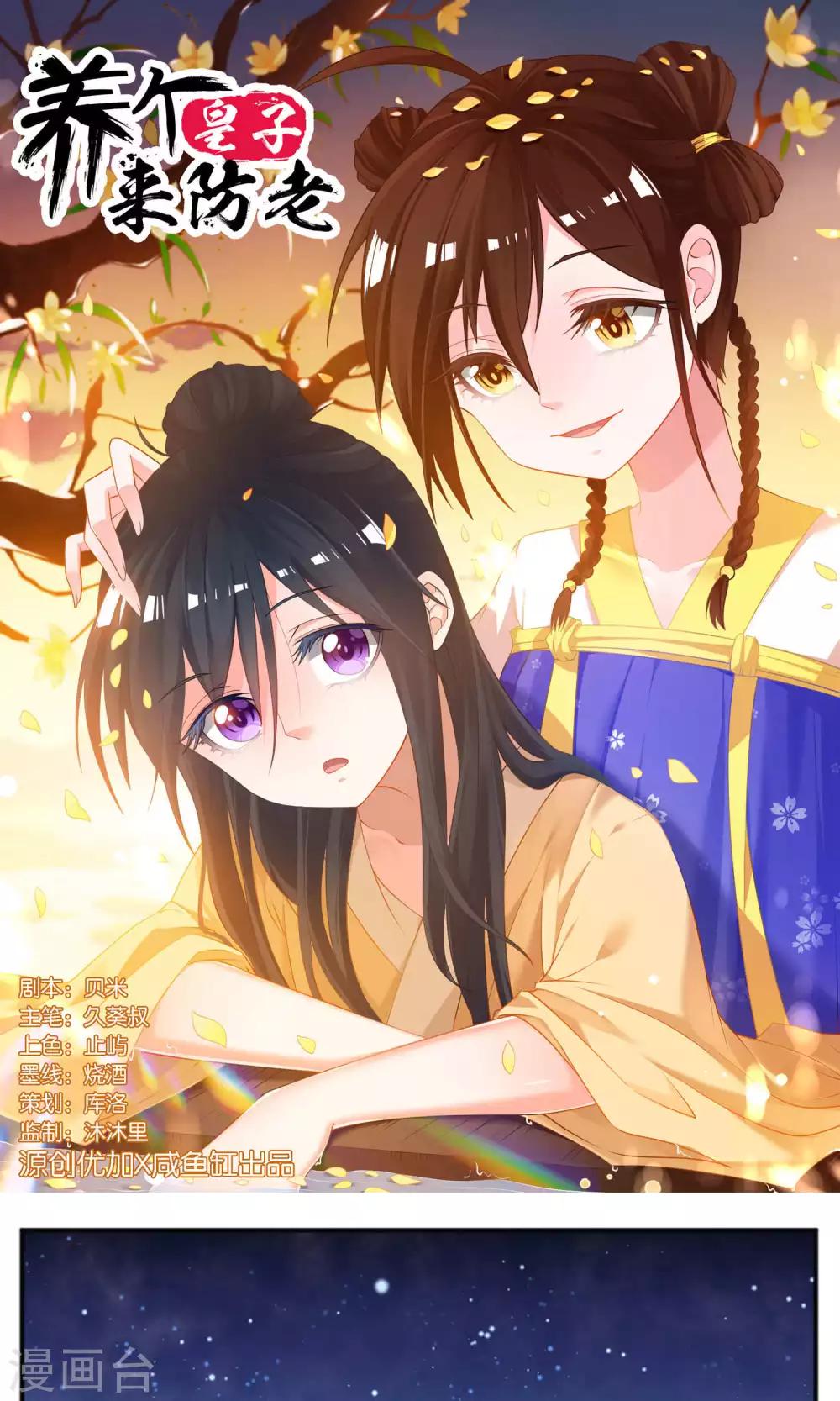 第34话0
