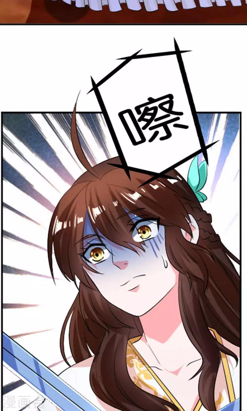 第24话3