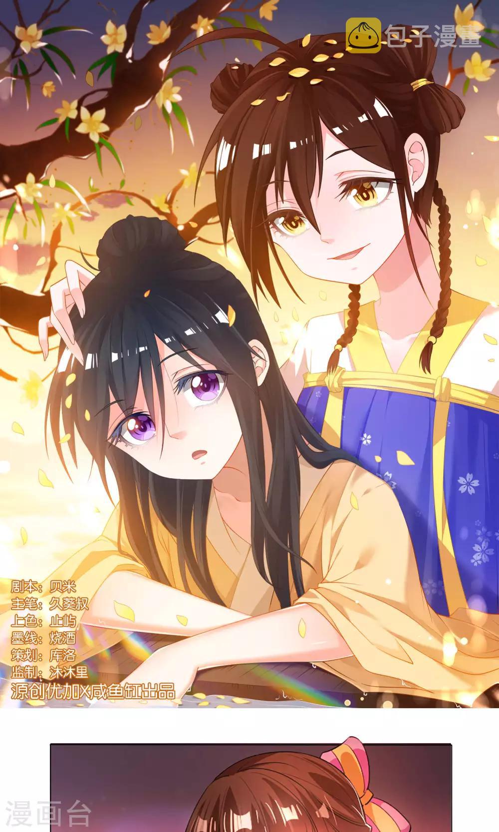 第39话0