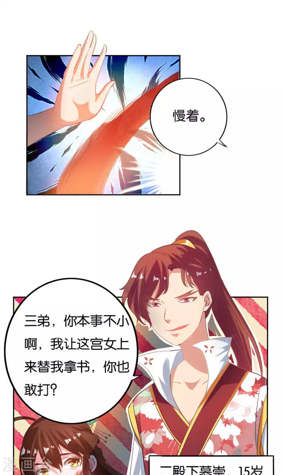 第19话17