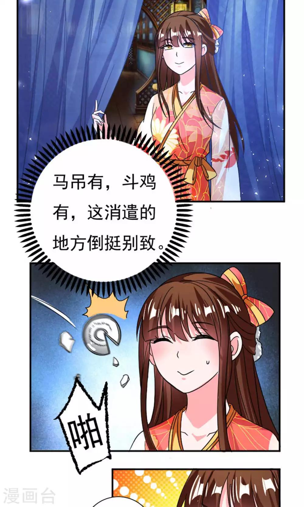 第32话19