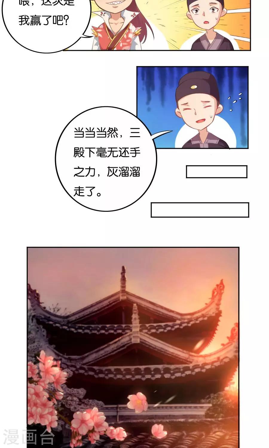 第20话7