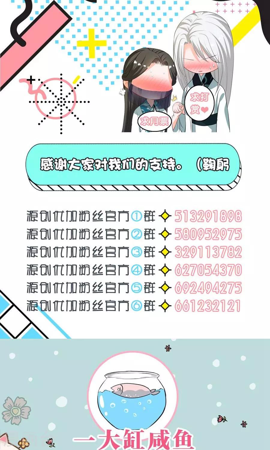 第20话20