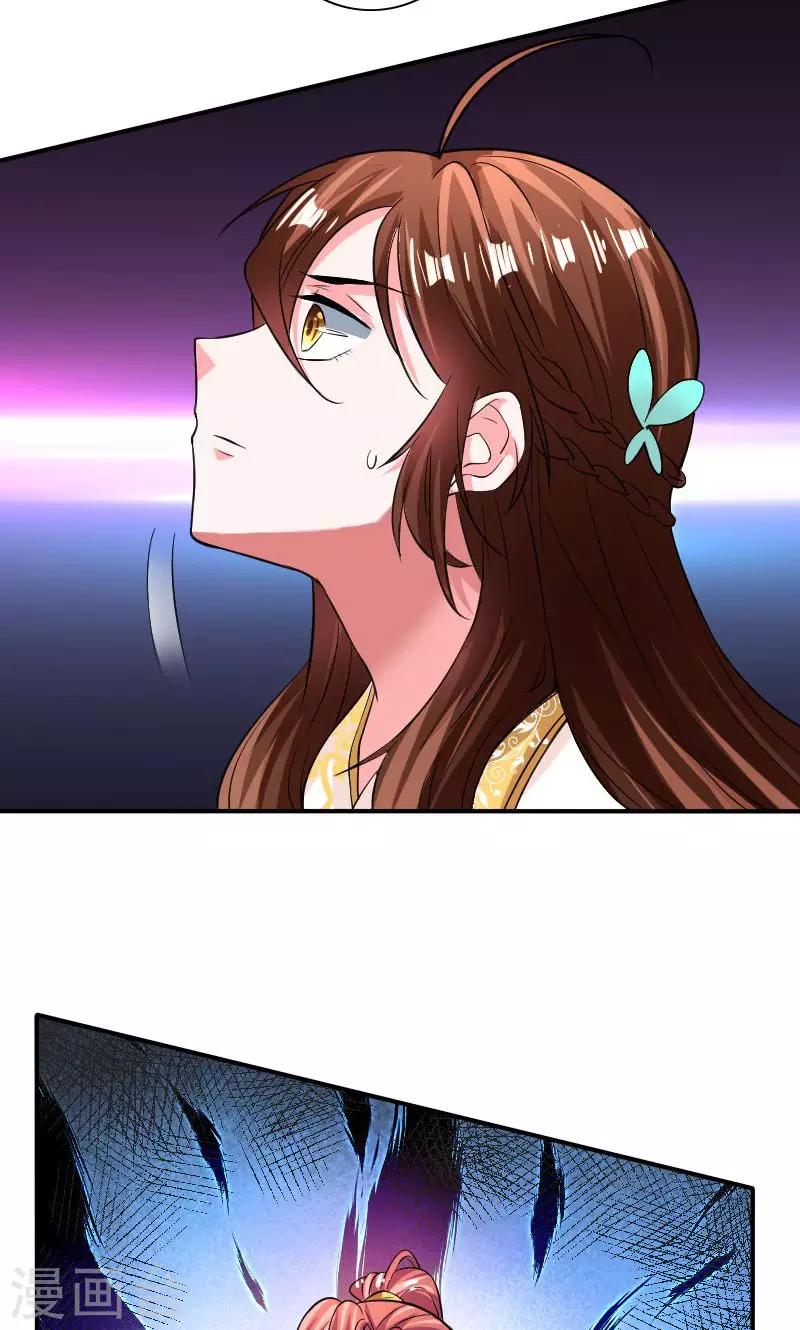 第28话6
