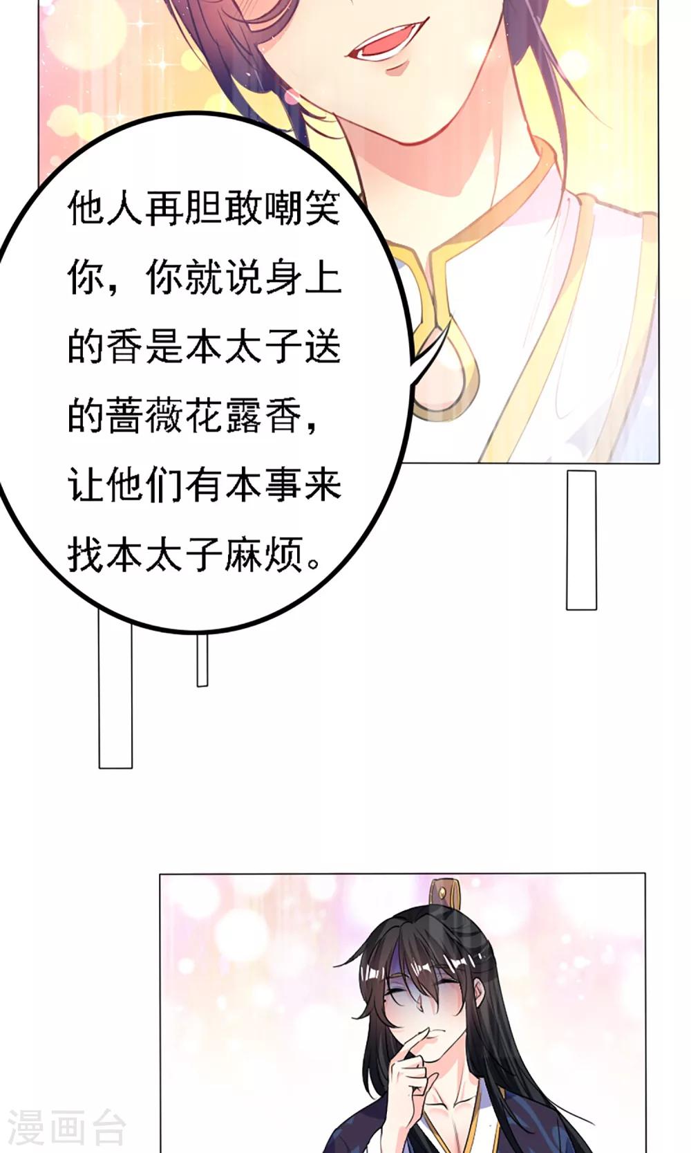 第39话17