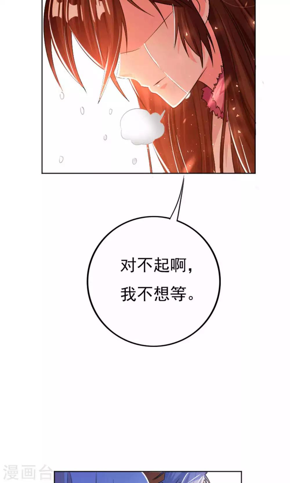 第31话18