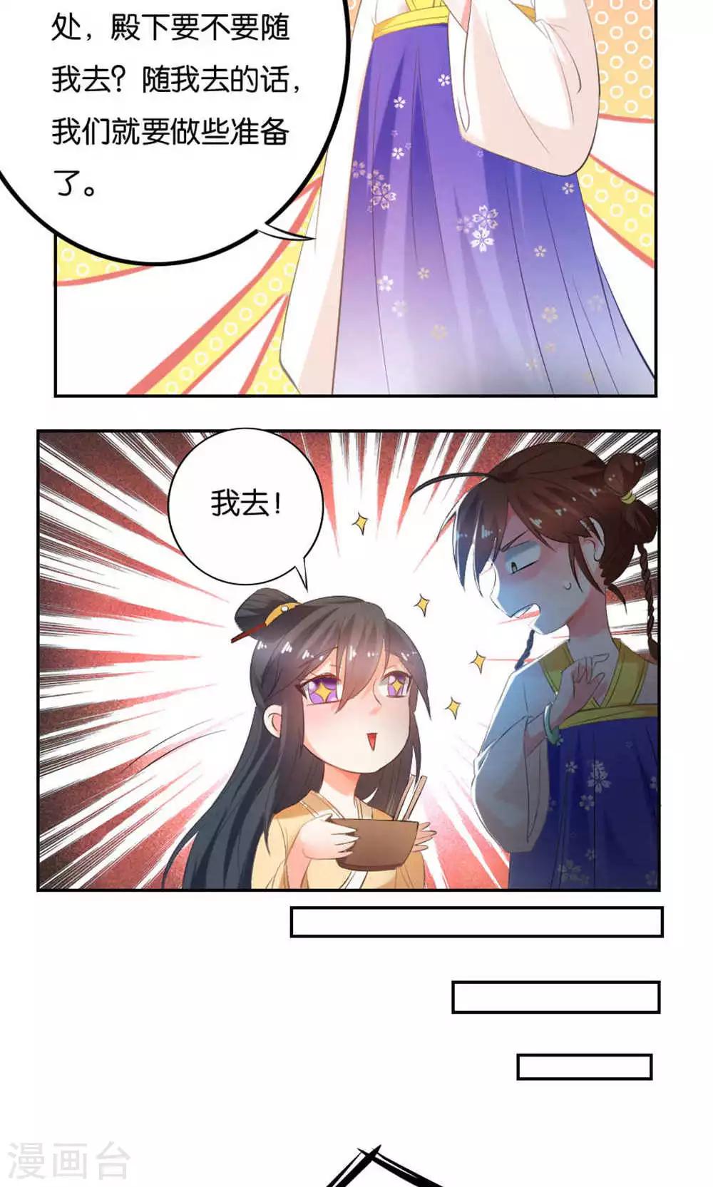 第14话17