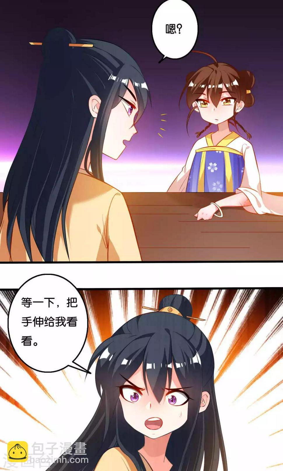 第7话9