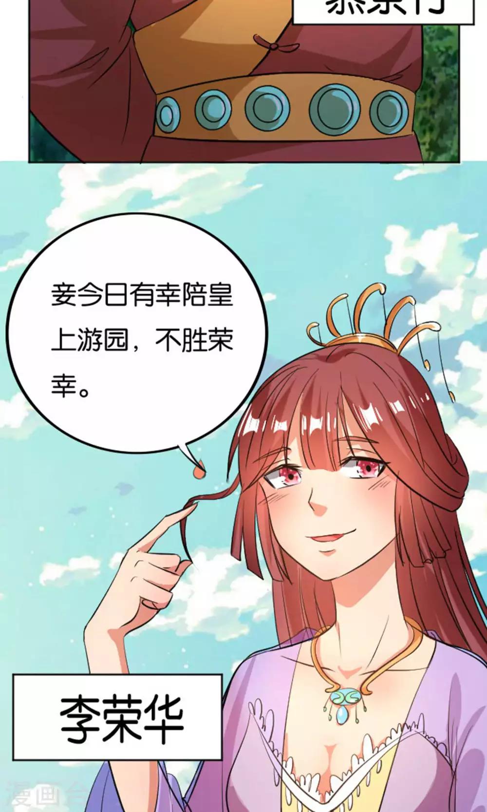 第23话12