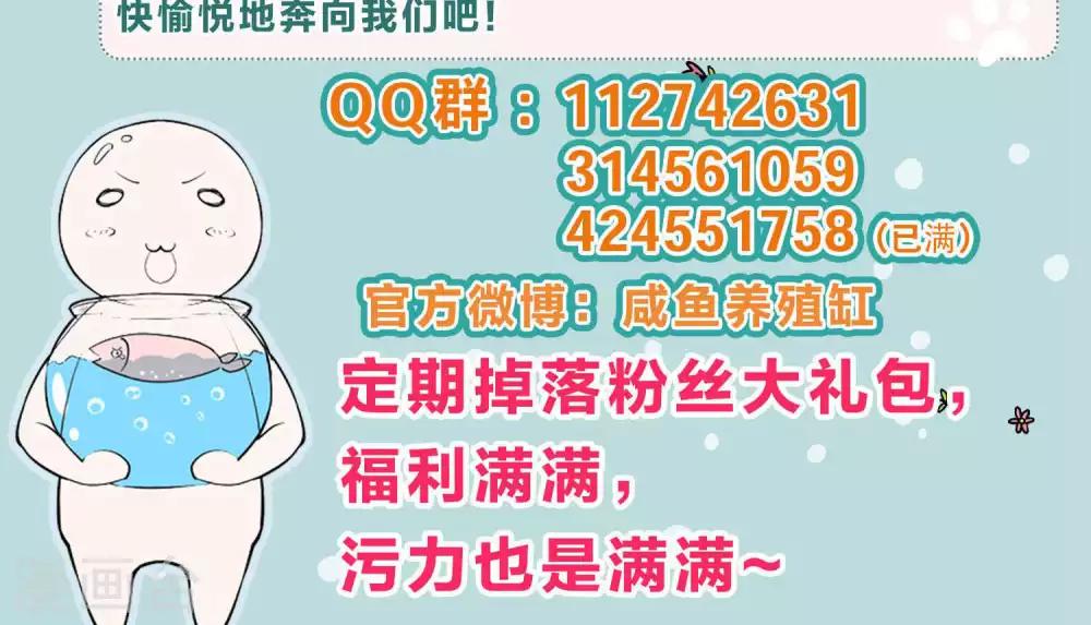 第27话38