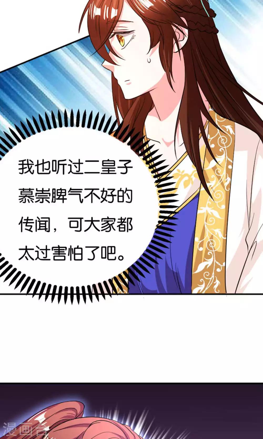 第27话15