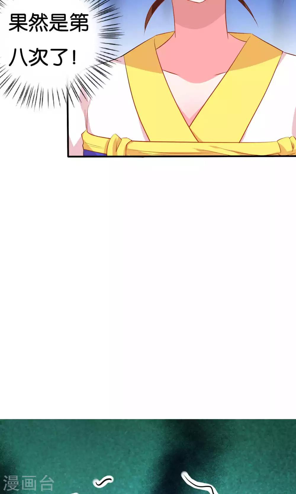 第4话28
