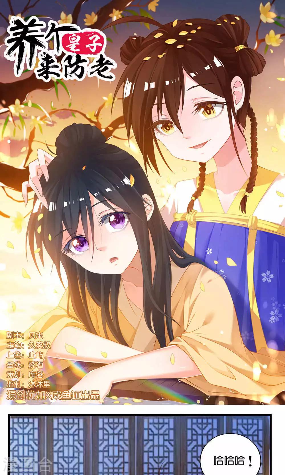 第11话0