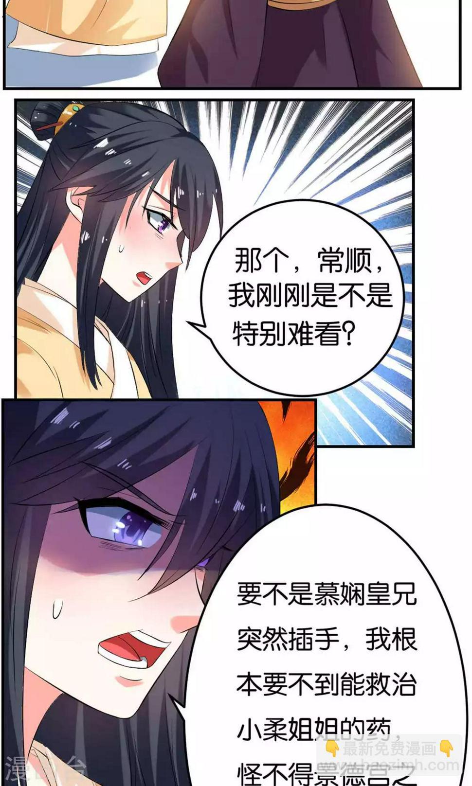 第9话18