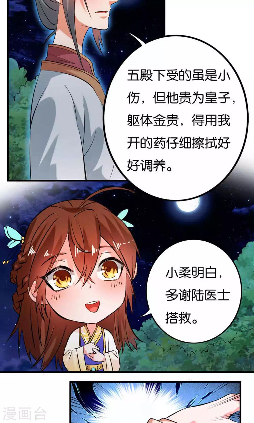 第17话18