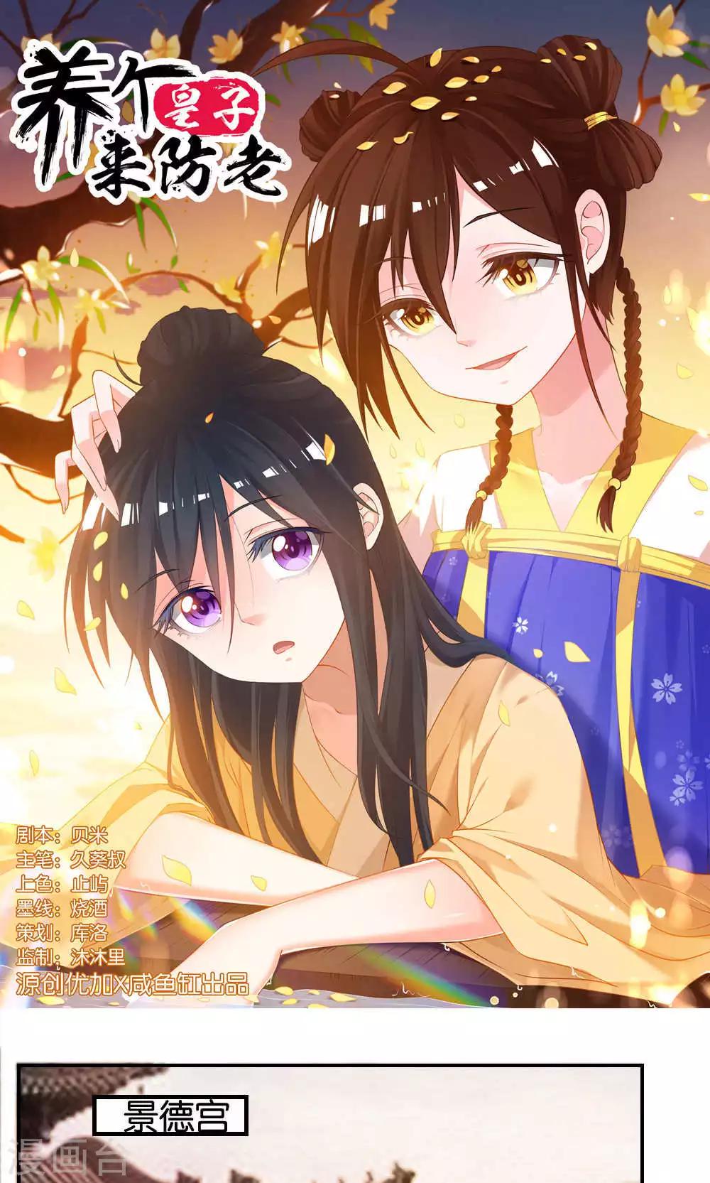 第13话0