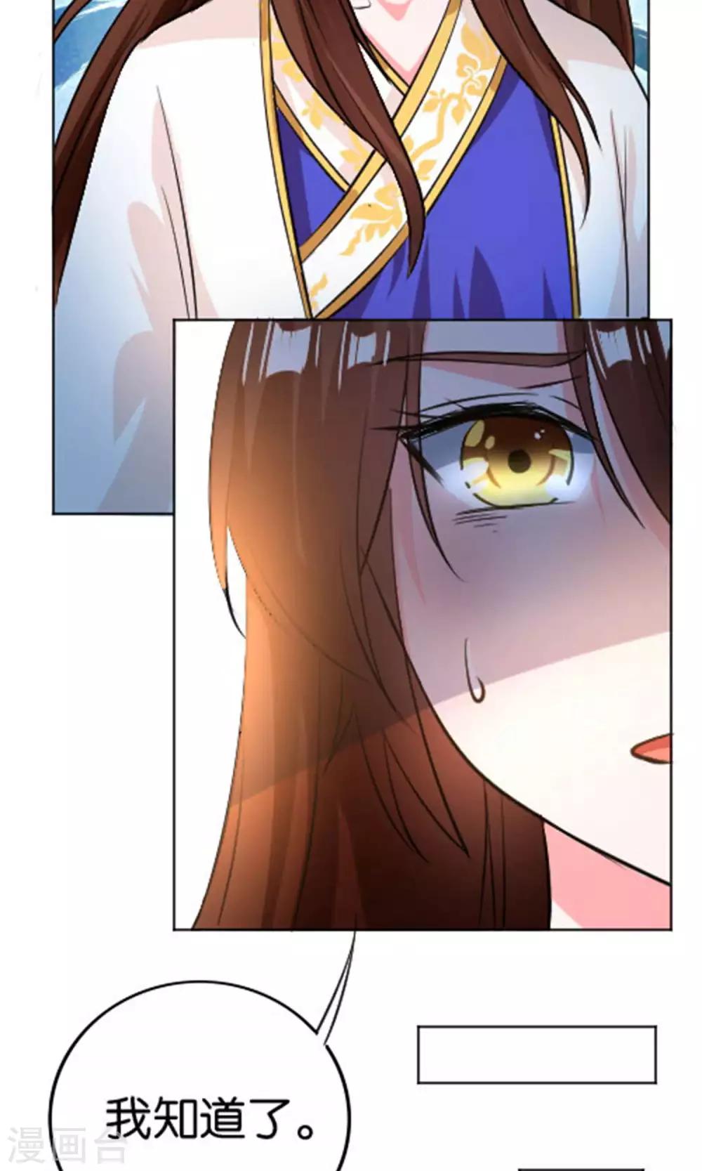 第24话14