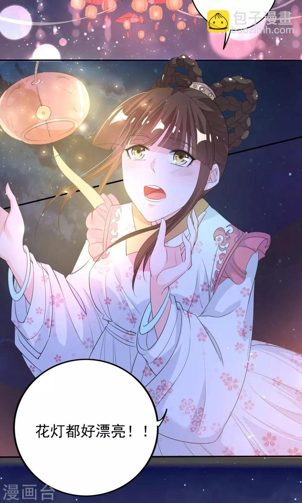 第45话10