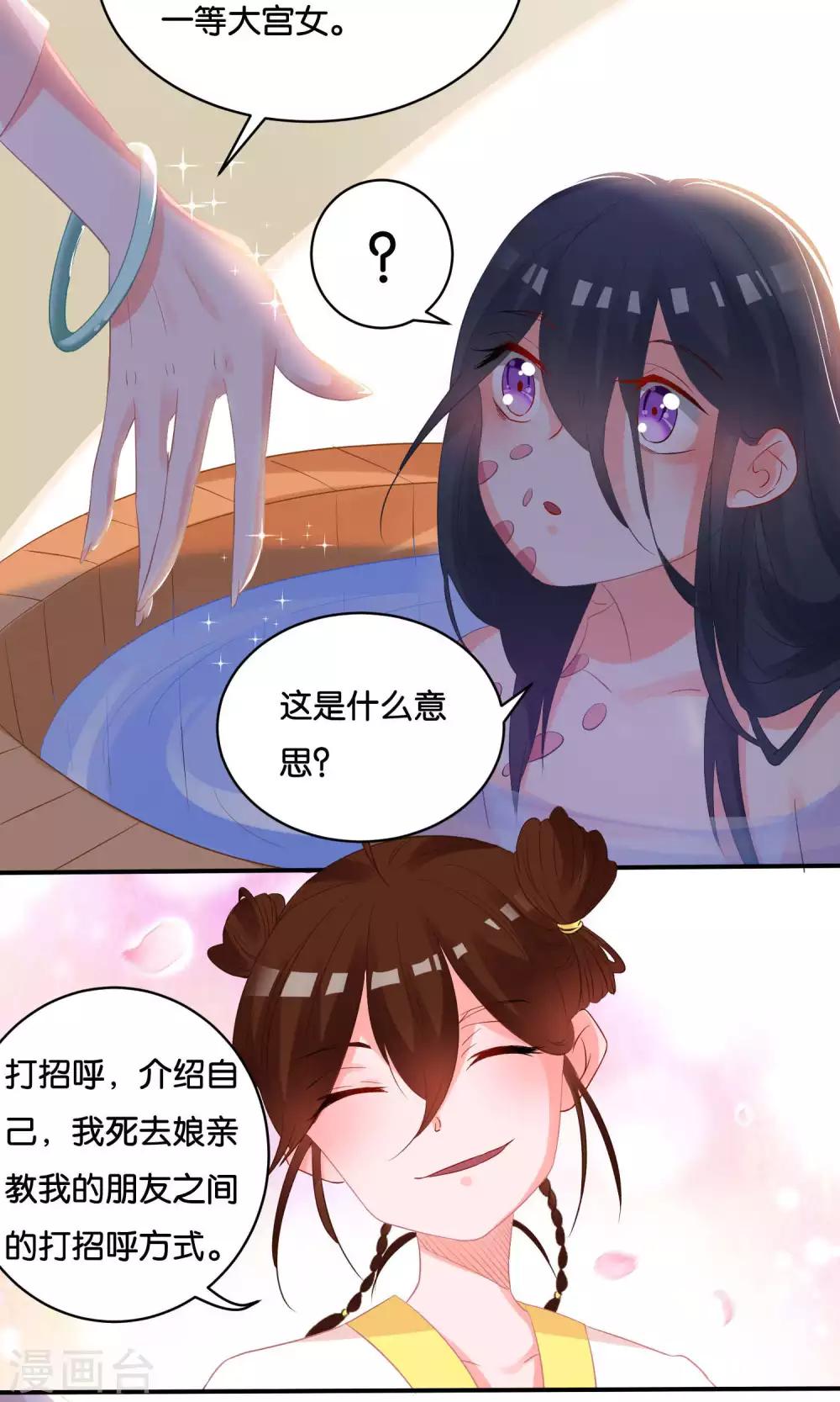 第3话11
