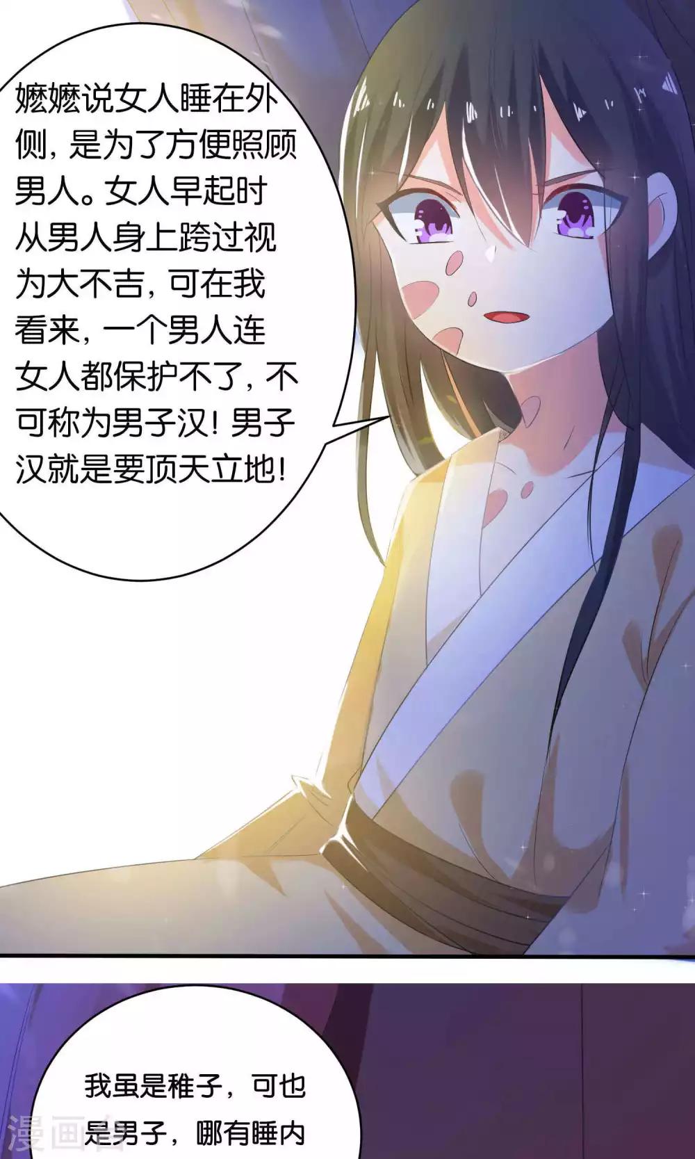 第4话8