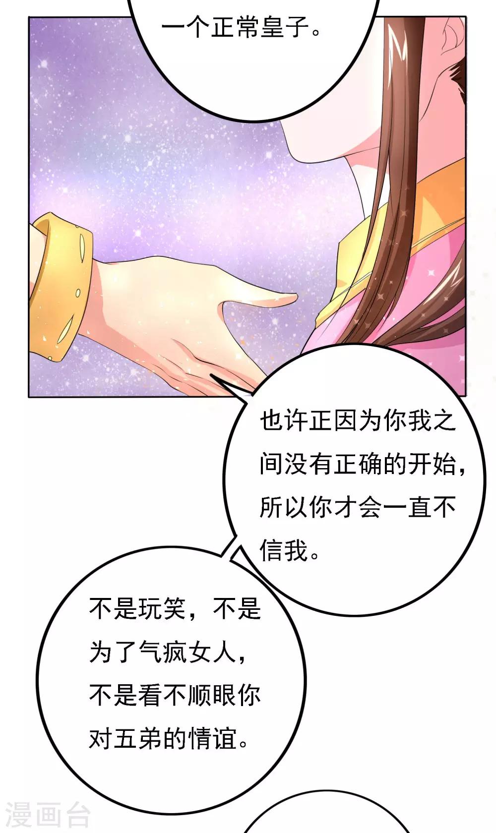 第48话2