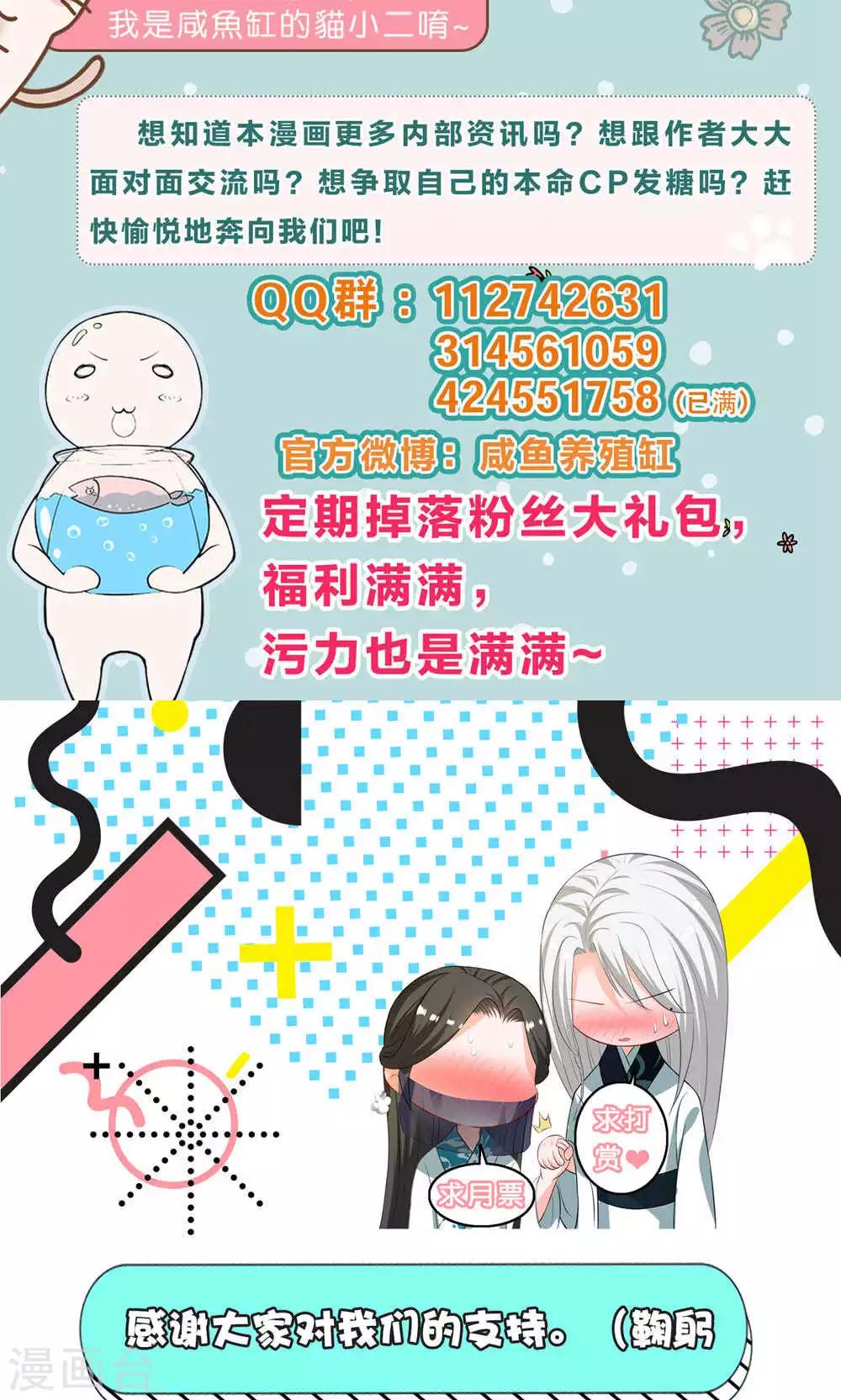 第29话28
