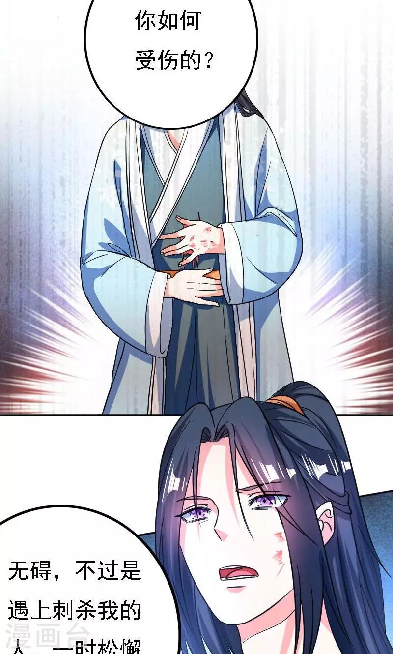 第35话14