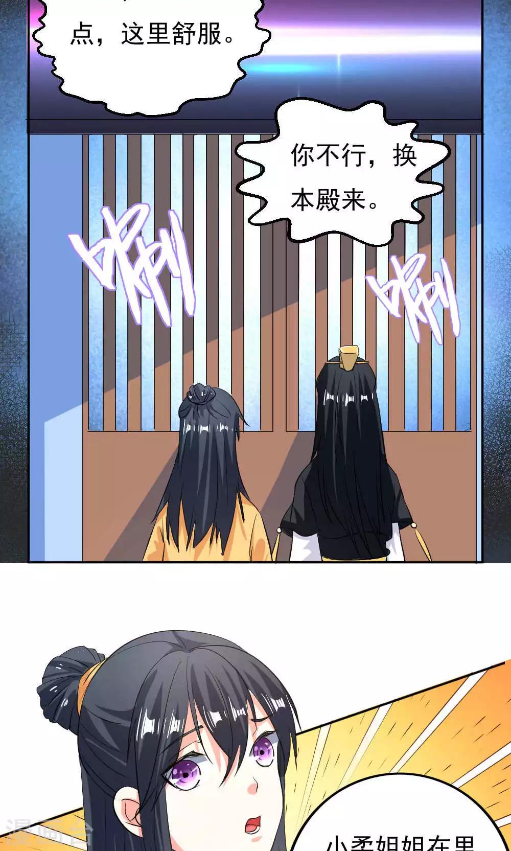 第29话20