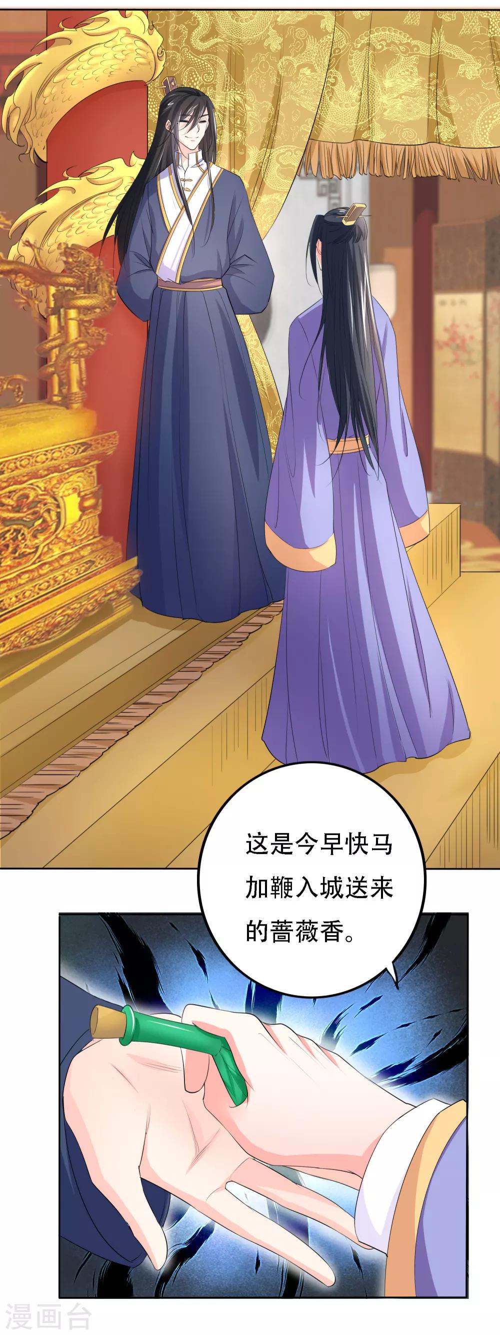 第51话2