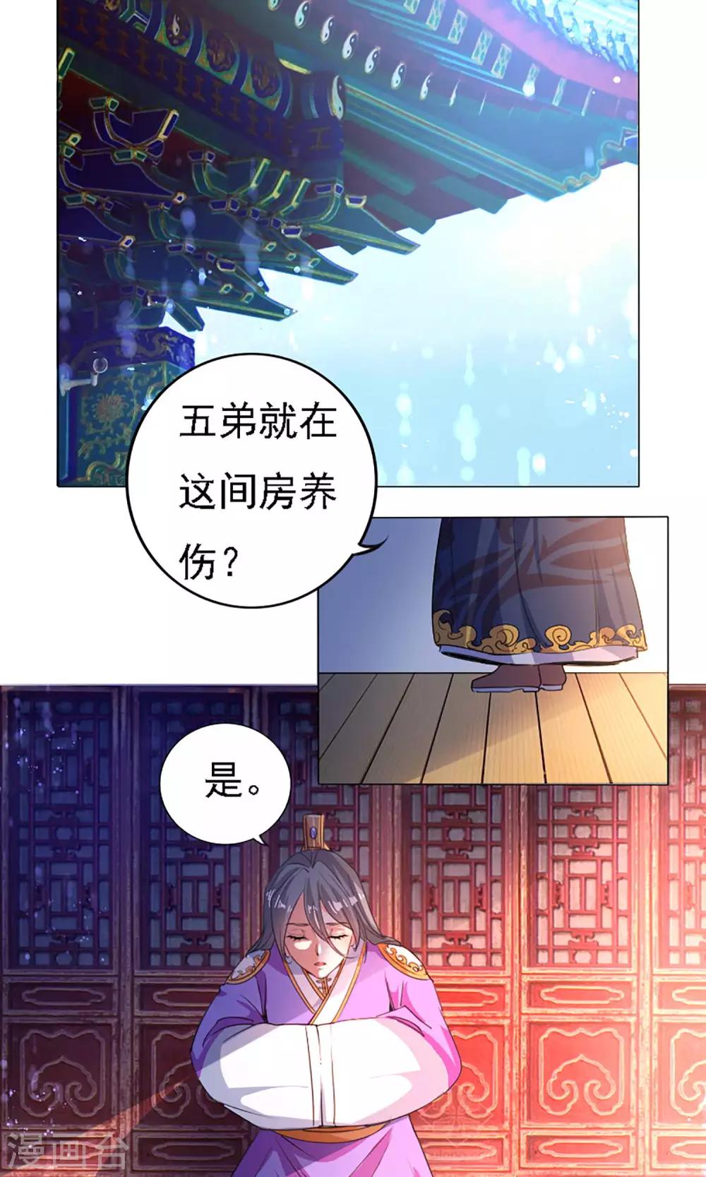 第39话7