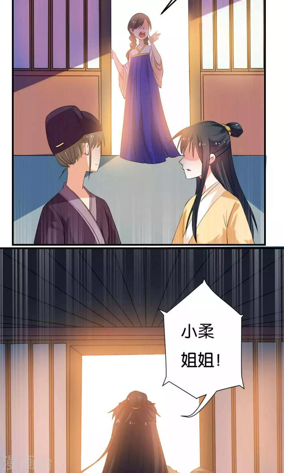 第9话20