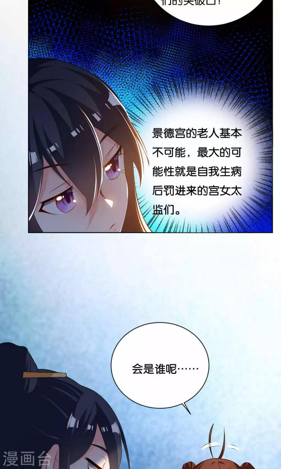 第7话18