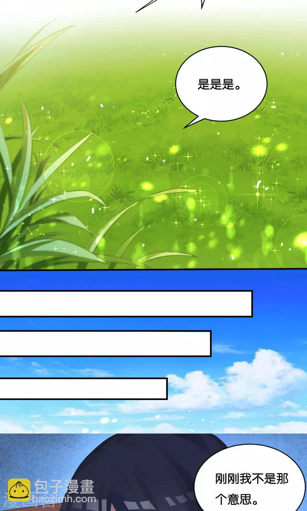 第3话8