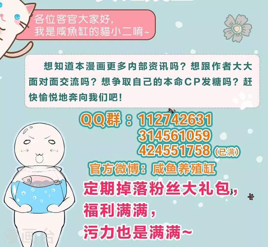第20话21