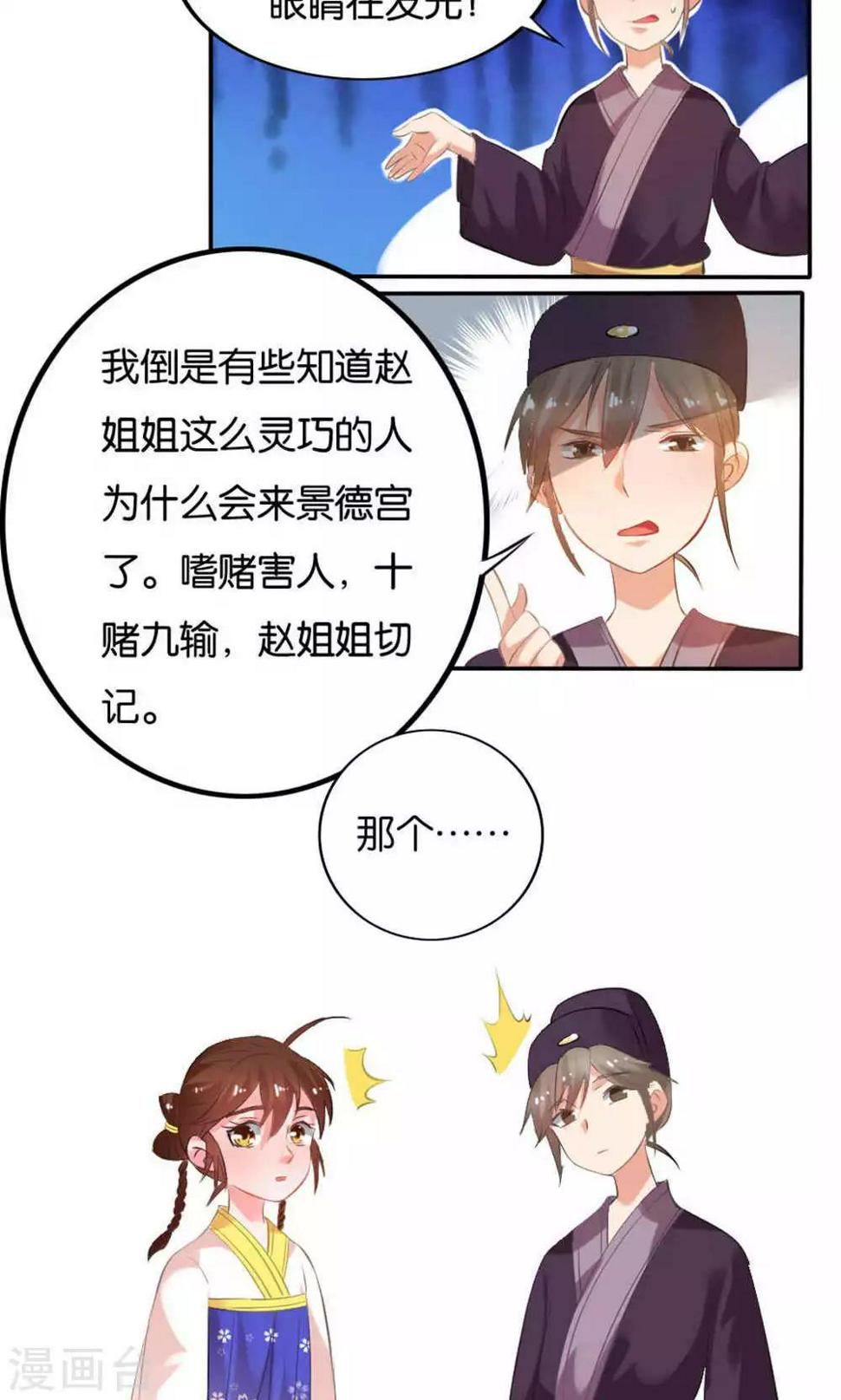 第15话2