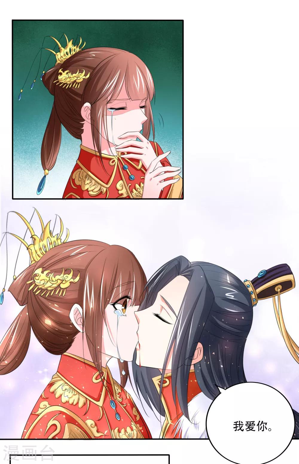 最终话13