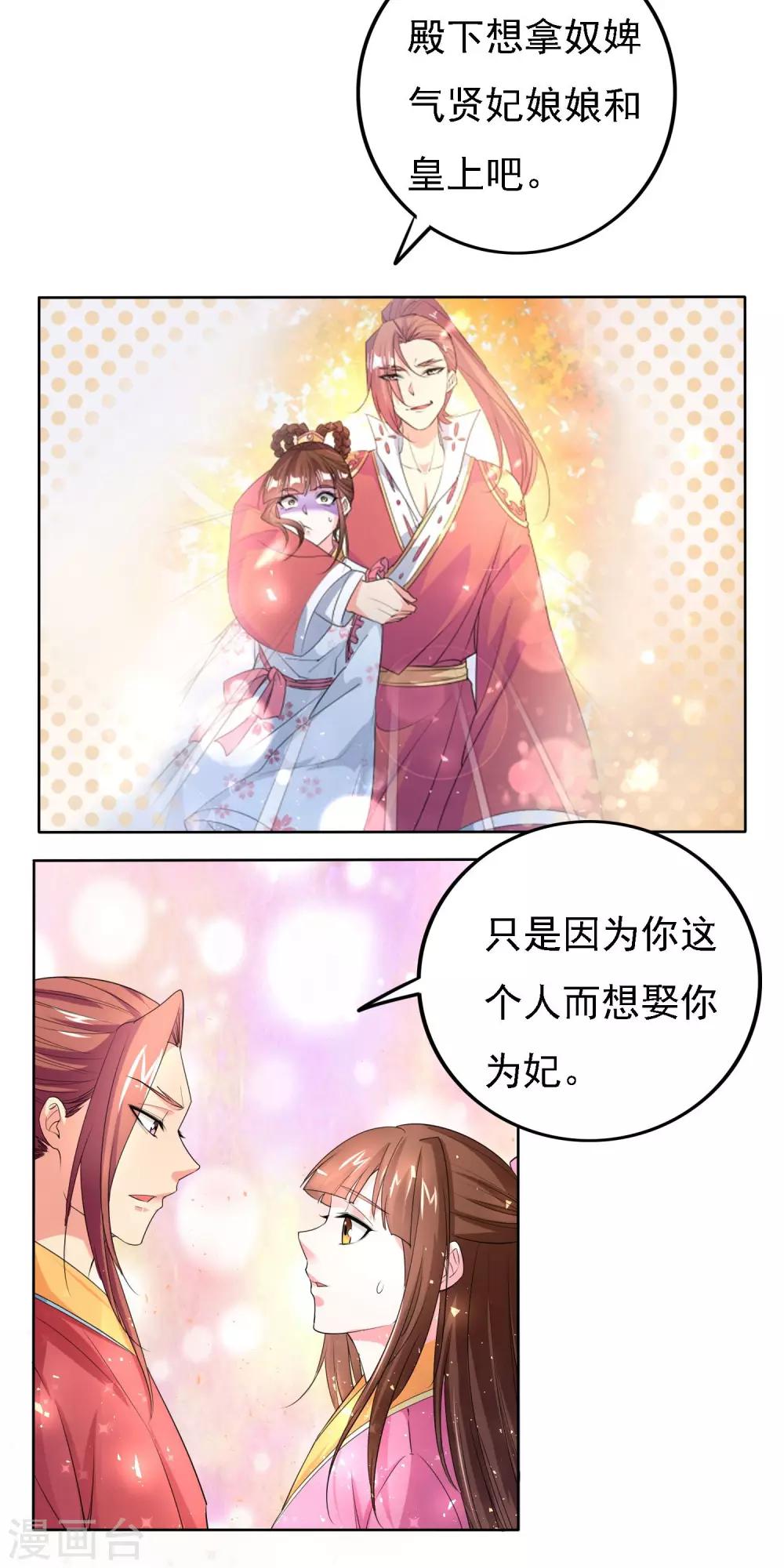 第48话3