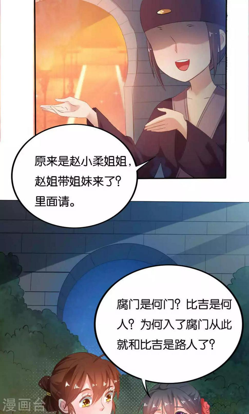 第15话9